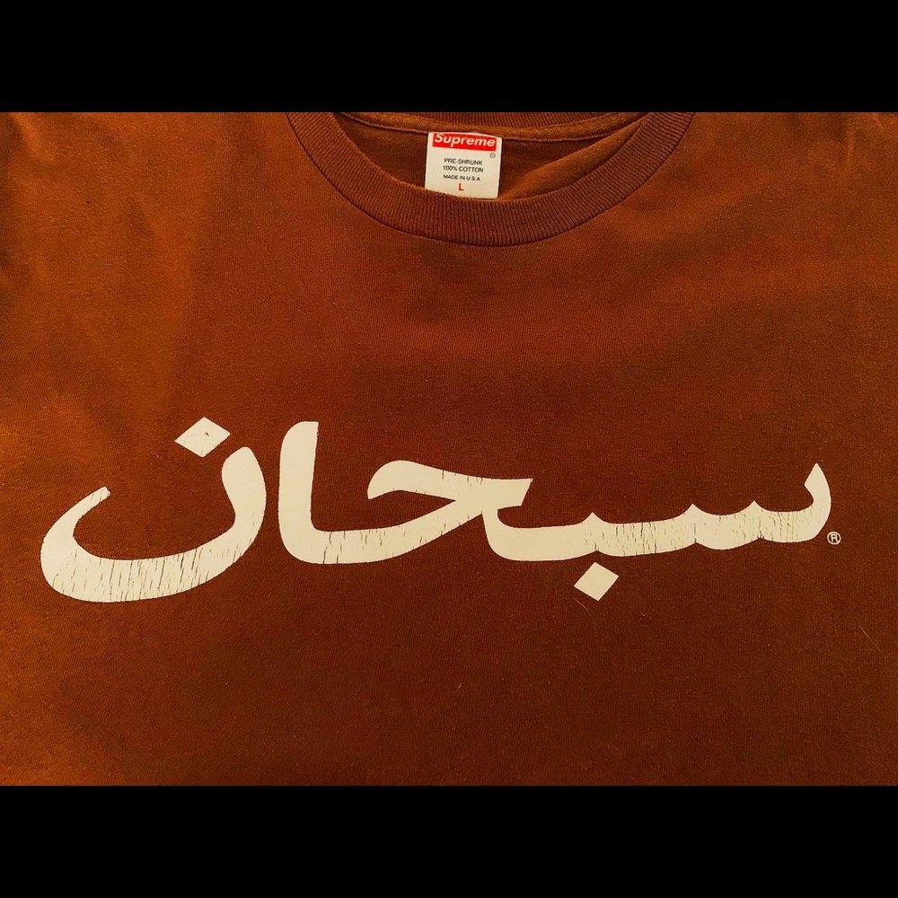 Supreme Arabic Logo L/S Brown size L